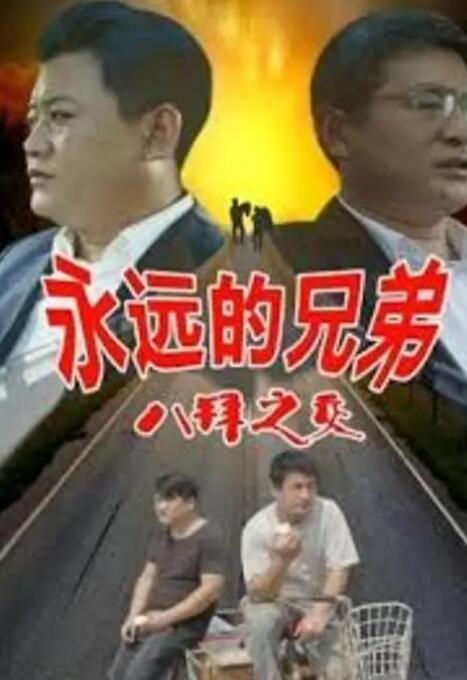japanesesexhd