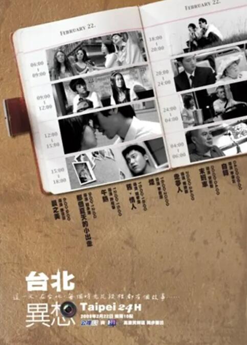 《主人》电影免费观看全集